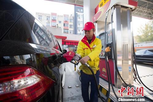 中国成品油价相应上调，迎来年内第十一涨