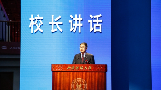 上海财经大学日前举行新生开学典礼校长蒋传海讲话寄予厚望
