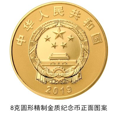 10月10日央行将发行南开大学建校100周年金银纪念币 一套两枚