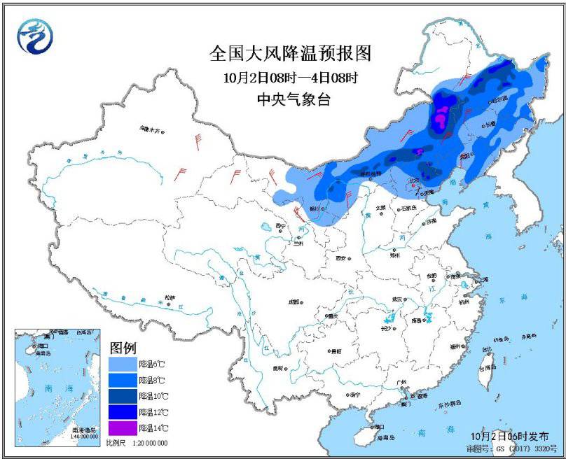 较受台风“米娜”影响 强冷空气将影响长江以北地区