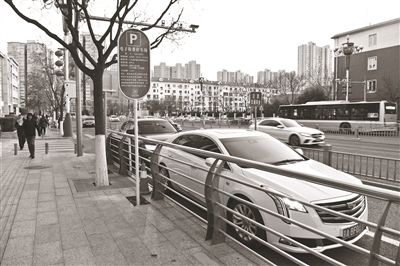 电子停车收费昨日起覆盖全北京