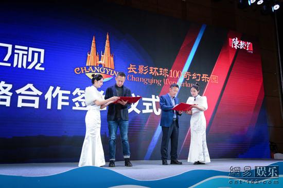 湖南卫视跨年阵容正式公布