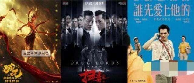 奥斯卡电影短名单公布 中国影片没有上榜