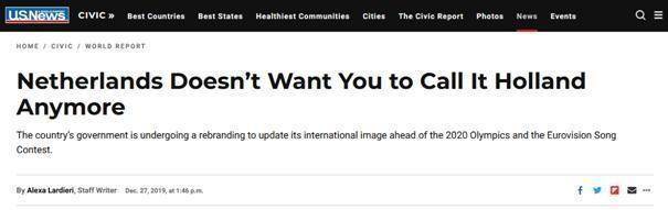 昱見｜改名背后：荷蘭政府將正式停用“荷蘭” 統(tǒng)一使用官方稱謂“尼德蘭”