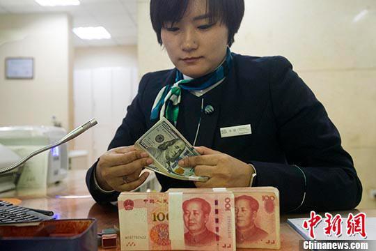 國外匯交易中心報人民幣對美元匯率中間價為6.9450