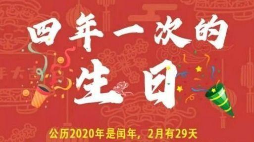 2020年日歷“鼠”你“神奇”