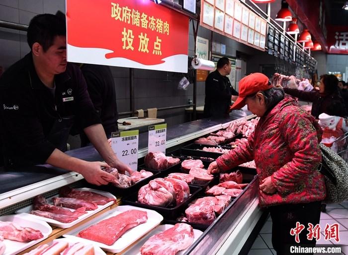 今天组织投放第六批中央储备冻猪肉2万吨