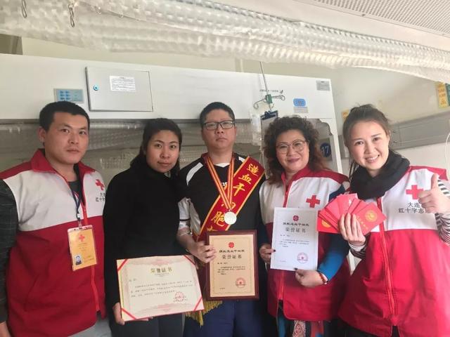 辽宁“熊猫血”小伙儿成为新年首例造血干细胞捐献者