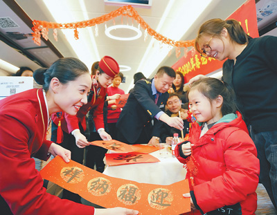 列車迎新春送祝福