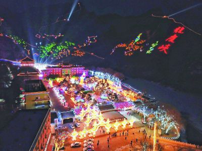 第34届龙庆峡冰灯艺术节璀璨开幕
