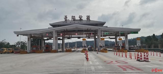 成资渝高速公路成都天府国际机场至潼南段具备收取车辆通行费条件