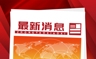 海南全省工商业用户约33万户将全部进入电力市场