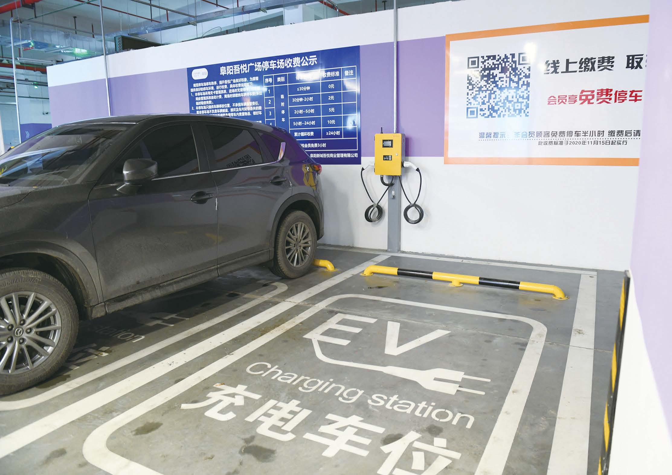 阜阳市充电基础设施基本可以满足电动汽车用户充电需求