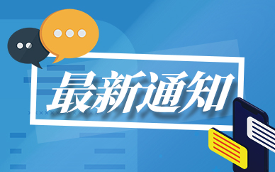 阜博集团(03738)两日放量累升15% 成交额2.62亿港元