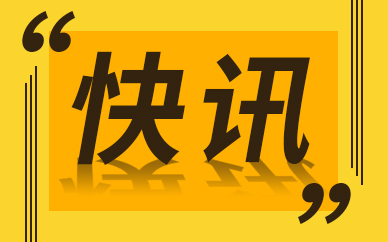 河南省气象台2021年11月21日发布大风黄色预警