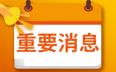 2021年支付宝转账的手续费是多少？转账有额度限制吗？