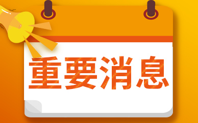 中药概念股早盘异动走高 太安堂(002433)股价暴涨超过7%