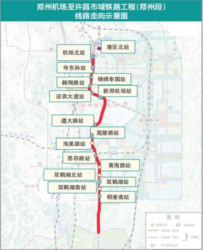 鄭許市域鐵路預(yù)計2022年建成