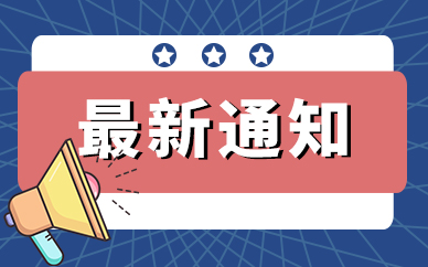 虚拟运营商股票有哪些？相关概念股有二六三、鹏博士等