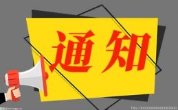 聚焦统筹谋划，强化办实事“落实力”