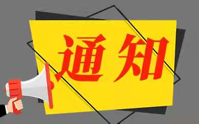 昌江今年将储备10个以上前瞻性强产业项目