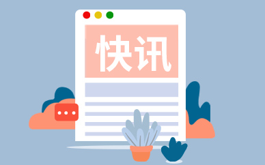 必和必拓(BHP.US)公布上半年净利润为94.4亿美元，上半年收入增长27%