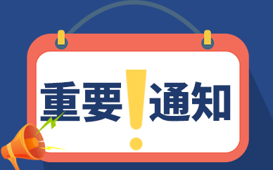 唐山推出惠民保险“惠唐保”3月1日正式上线