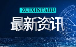 星巴克公布2022二季度财报：中国同店销售额下降23％
