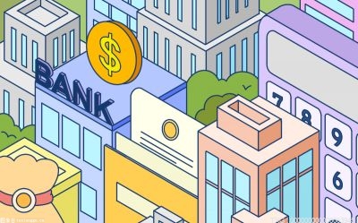 金润德为补充公司流动资金 拟向银行申请1000万元贷款金额
