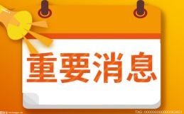 减排4000多万吨/年！ 这项煤电厂节能“黑科技”通过中国电力企业联合会鉴定