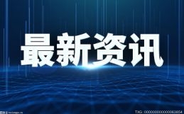 贝壳发布2022年首季财报 净收入125亿元 同比下降39.4%