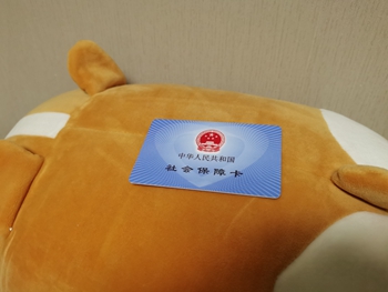 社保和医保的区别是什么？社保和医保能同时使用吗