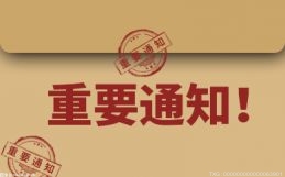 让服务不间断 长沙雨花区开启全年无休办理商事业务服务模式