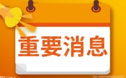2022年四川高考招录分数线划定 本科志愿填报截止到29日17时