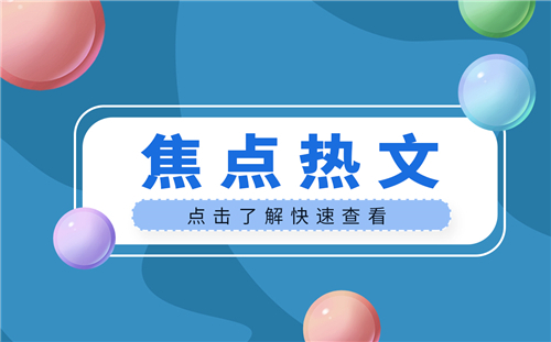 中国科学家首次在月球上发现新矿物 欧洲央行决定加息75个基点