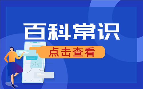 公积金交多久可以贷款买房？公积金贷款买房流程是怎样的？