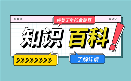 牛奶绒起球是不是质量不行？牛奶绒起球怎么解决？