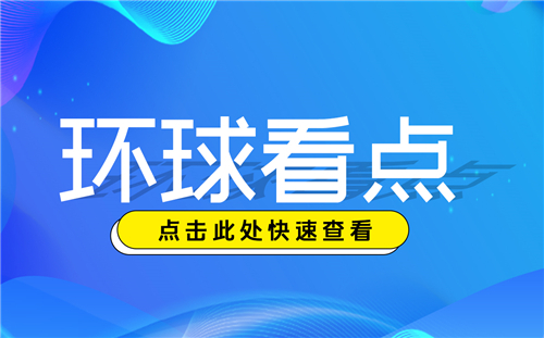 中国世界青年峰会2022夏季高峰会召开 阿里巴巴1688推出“深圳芯”优质供给