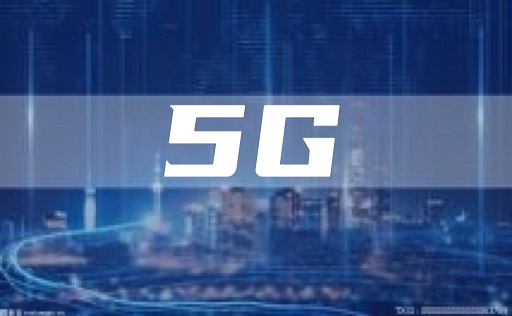 5G赋能千行百业 黑龙江移动5G网络助力产业数字化转型