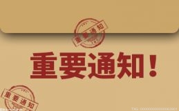 深圳新一批公租房轮候申请合格名单公示 17982户家庭入围