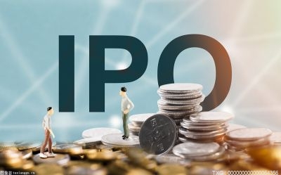 IPO上市的优势有哪些?ipo上市需要什么条件?