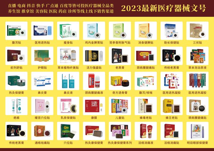 世界热点评！郑州仙佑品牌营销与管理实践 膏药产品质量管理规范与认证